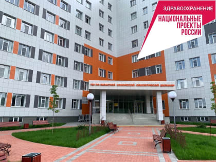 Лечение онкологии в регионе выходит на новый уровень
