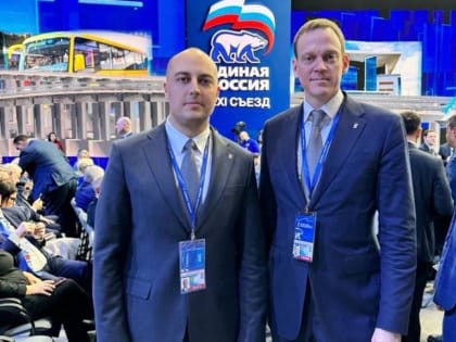 Артем Бранов: Мы готовы к тому, чтобы идти вперед, добиваться большего и работать на консолидацию общества