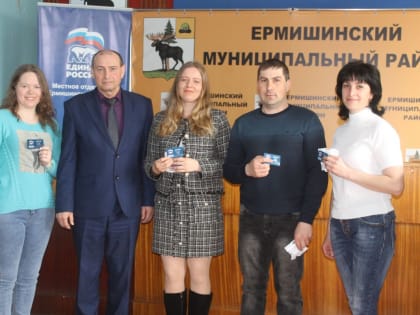 В Ермишинском местном отделении вручили партийные билеты новым членам «Единой России»