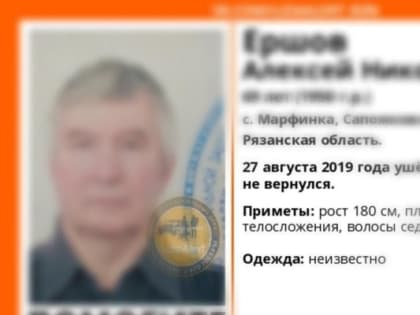 Заблудившегося в лесу рязанского пенсионера нашли живым