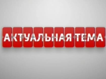 Смотрите 29 августа на канале «Россия 24»