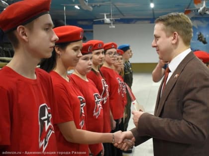 Рязанских школьников приняли в ряды Юнармии