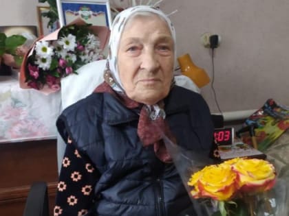 В Рязани отпраздновала 103-летние труженица тыла Анна Растопчина