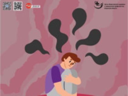 ​Диагноз горя – наркотики