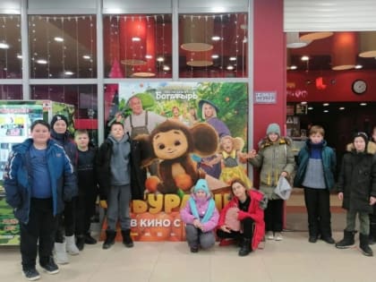Отдых с пользой - школьные зимние лагеря Рязанского района