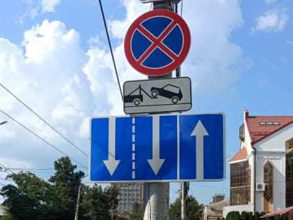 В Рязани временно открыто двухстороннее движение по ул. Маяковского