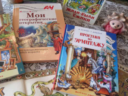 Литературная игра «Весёлые уроки профессора АУ»