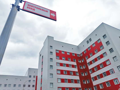 Рязанская БСМП вошла в ТОП-10 лучших государственных клиник региона