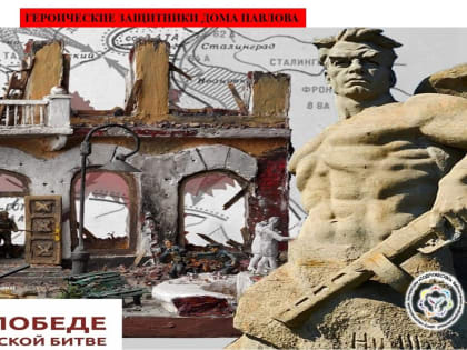 Мы должны это помнить, мы должны это ценить, мы должны быть к этому готовы!