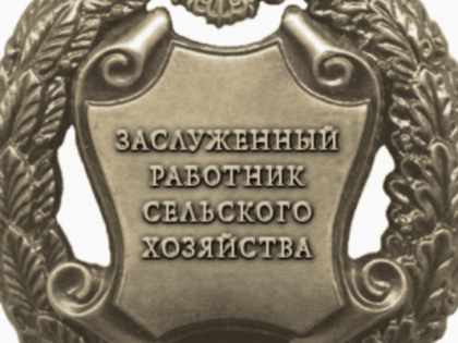 Путин присвоил почетное звание руководителю рязанского предприятия