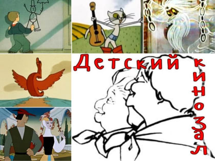 История советской анимации: начало пути сёстр Брумберг