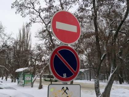 На участке улицы Зубковой в Рязани ограничат парковку с 25 марта