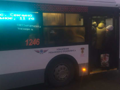 Мэрия Рязани прокомментировала ситуацию с обматерившем пассажиров водителем