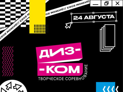 В Рязани создадут инсталляцию «Юность древних городов»