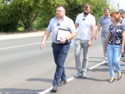 Завершился ремонт дороги на улице Промышленной