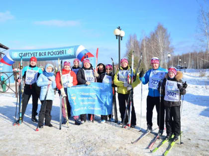 "Лыжня России 2023"