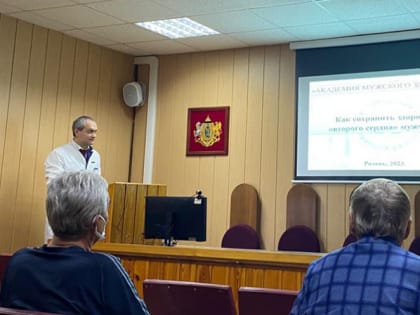 В ГКБ N°11 прошла Академия мужского здоровья