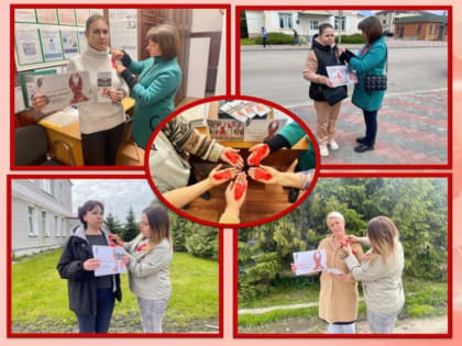 ВСЕМИРНЫЙ ДЕНЬ ПАМЯТИ УМЕРШИХ ОТ СПИДА