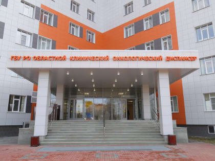 Новый корпус рязанского онкодиспансера примет первых пациентов 29 мая