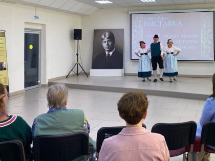 В Рязани открылась передвижная выставка Общества российских немцев