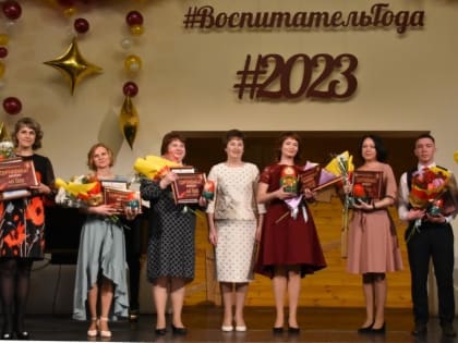 В Рязани подвели итоги регионального этапа Всероссийского конкурса «Воспитатель года»