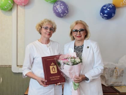 Татьяна Панфилова поздравила коллектив детской поликлиники №6