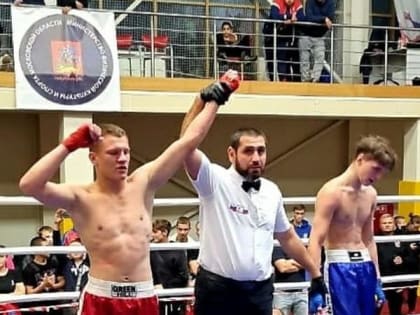 Рязанские спортсмены завоевали призовые места на Первенстве Московской области по кикбоксингу