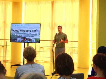 В Рязани открылась фотодокументальная выставка, посвященная жителям Северодонецка