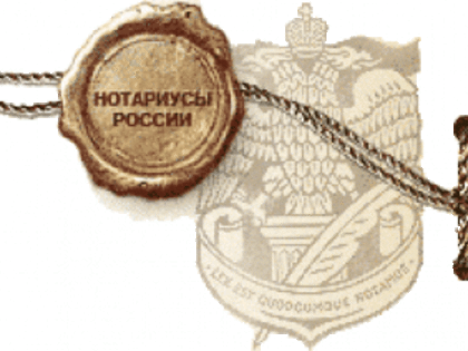 О проведении 21.10.2019 в Калининградской области квалификационного экзамена у лиц, прошедших стажировку и желающих заниматься нотариальной деятельностью