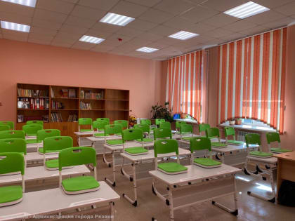 Школы Рязани готовы к  началу учебного года