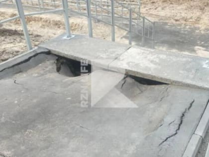 На 2-м Борковском карьере под лестницей провалился недавно уложенный асфальт
