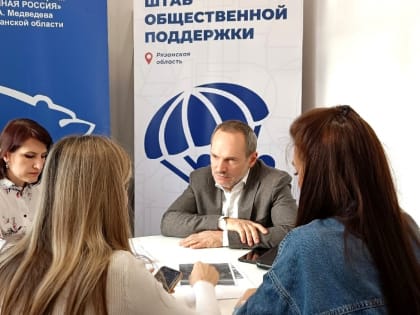 Роман Худяков  обсудил с рязанцами вопросы ремонта дворовой территории
