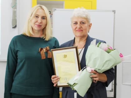 Светлана Ворнакова: «Благодаря Вашей деятельности обеспечивается бесперебойное функционирование учебного заведения»