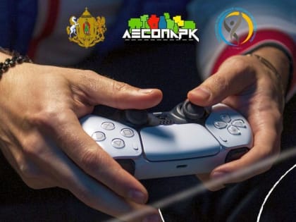 «Игры Будущего»: в рязанском Лесопарке впервые состоятся соревнования по дисциплине «Фиджитал-баскетбол»