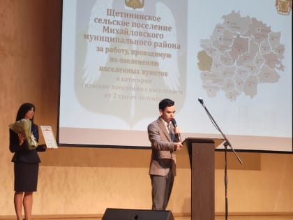 Касимов признан самым благоустроенным городом Рязанской области