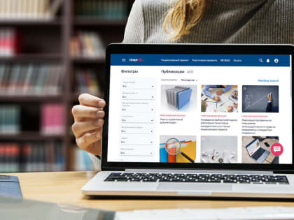 Опыт рязанского предприятия вошёл в лучшие практики реализации нацпроекта «Производительность труда»