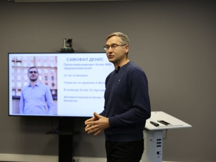 Предпринимателей обучили навыкам эффективных переговоров и коммуникаций