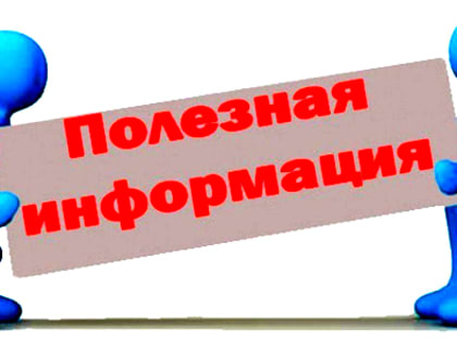 Дополнительные меры поддержки гражданам, пострадавшим в результате чрезвычайных ситуаций природного и техногенного характера