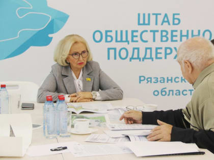 Татьяна Панфилова провела личный прием граждан