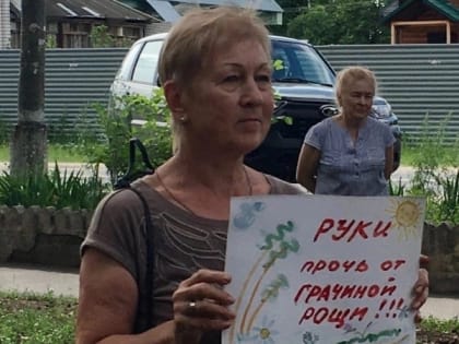 В Солотче состоялся сход жителей за отмену строительства глэмпинга