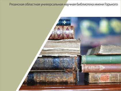 Книги-юбиляры 2023 года
