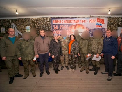 Депутаты РГД побывали с гуманитарной миссией в зоне СВО