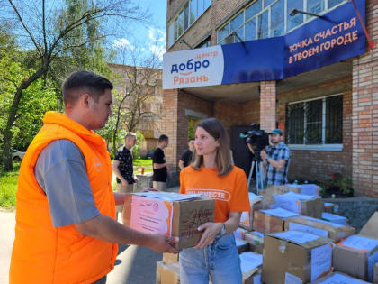 Рязанцы отправили белгородцам около 10 тонн гуманитарного груза