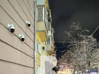 Жители Рязани заметили на улице Почтовой 4 камеры на одной стене