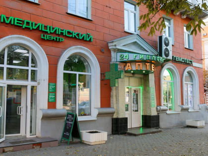 Деловой форум лидеров бизнеса. «Гиппократ» – идеальный пример комплексного подхода к здоровью