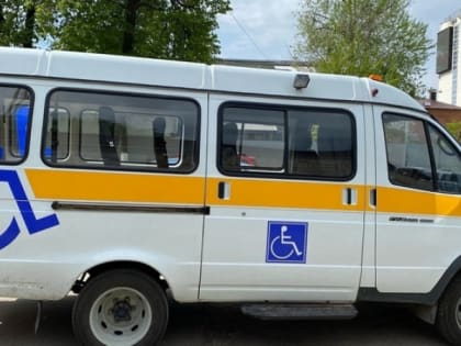 В Рязанской области заработало социальное такси для перевозки инвалидов