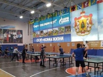 Районные соревнования по настольному теннису