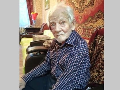 В Рязани отметил 100-летний юбилей участник ВОВ Иван Иванович Змеев
