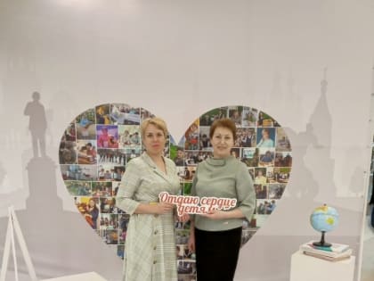 В РЯЗАНИ ОТКРЫЛИ ГОД ПЕДАГОГА И НАСТАВНИКА
