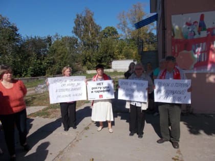 Красные пикеты в Милославском районе